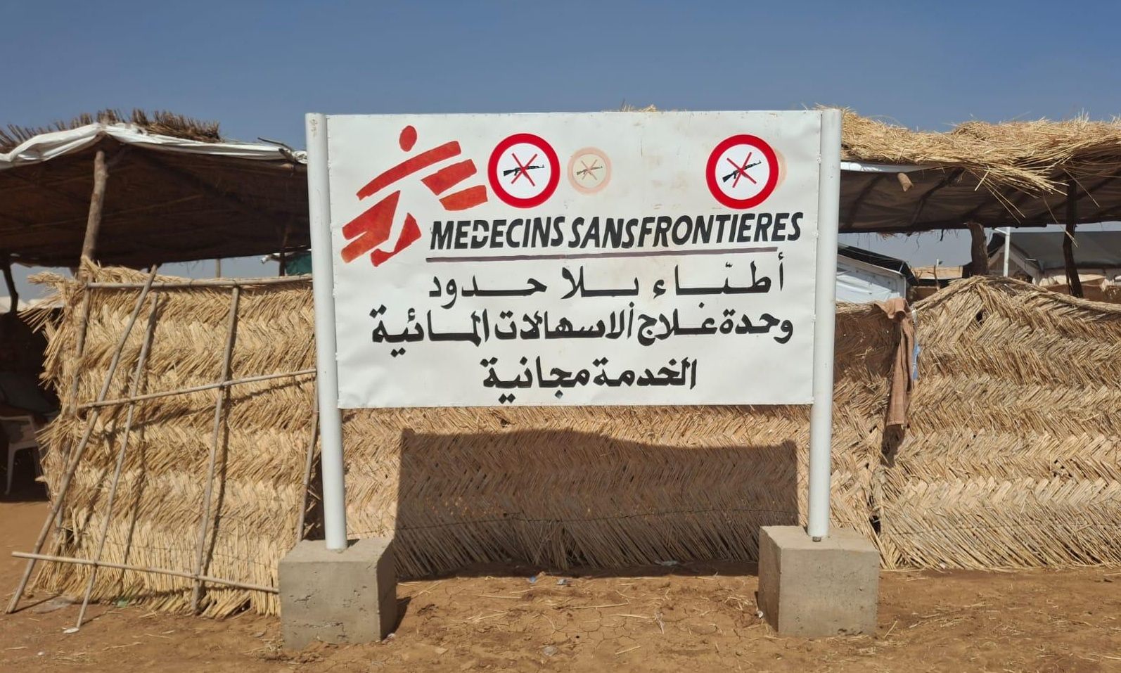 Safety and security
