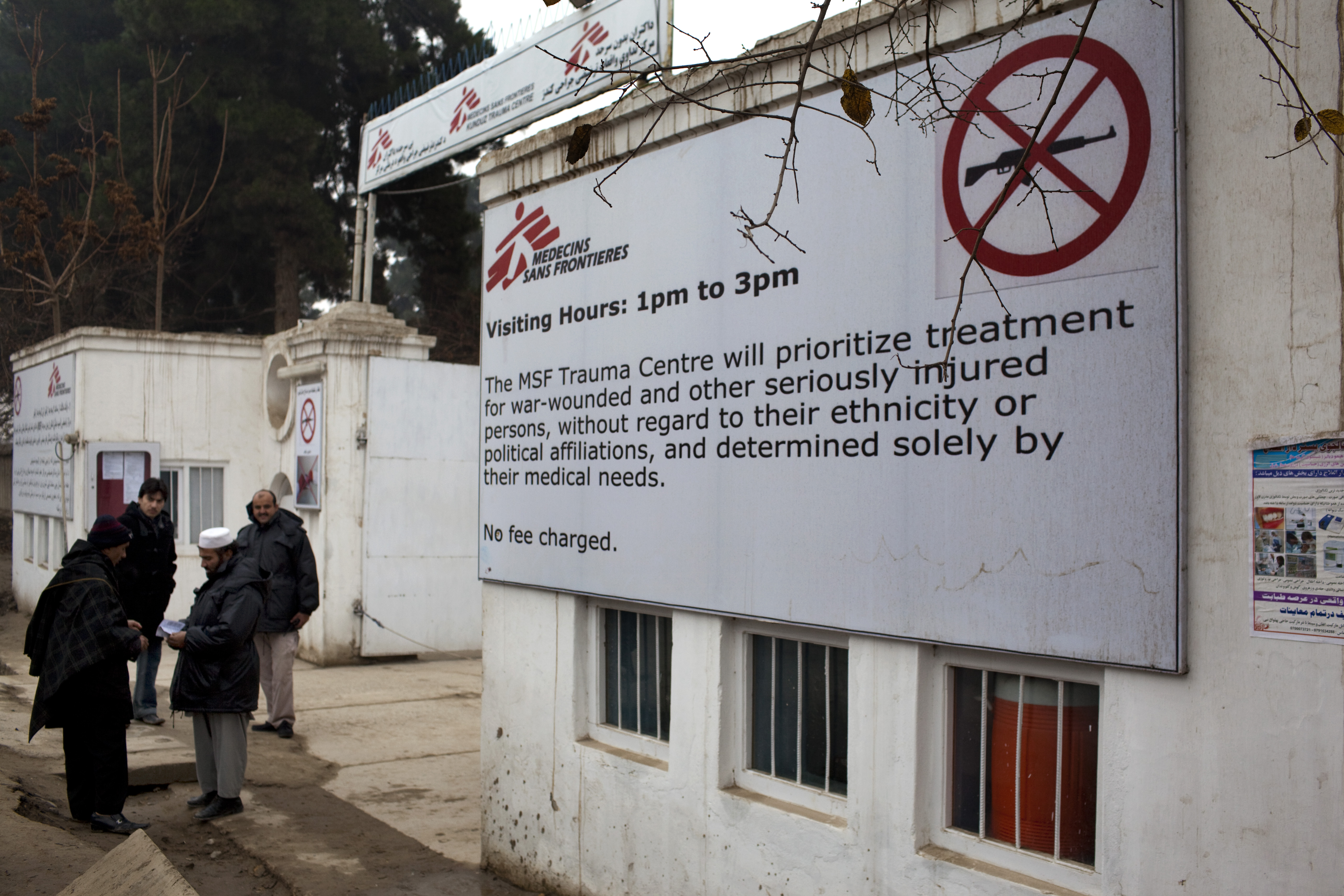 Hôpital MSF de Kunduz. © Michael Goldfarb