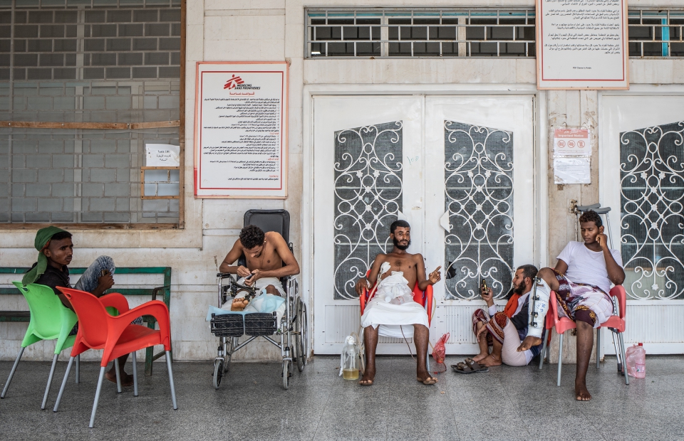 L'entrée de l'hôpital d'Al Sadaqah situé à Aden, au Yémen.