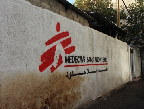 MSF logo, 